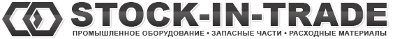СТОКИНТРЕИД - промышленное оборудование